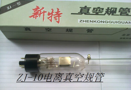 Xinte ZJ-10 ionization gauge ZJ-27 glass vacuum gauge ZJ-10