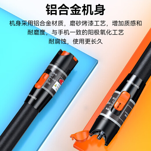 胜为（shengwei）红光光纤测试笔 30mW红光源断点故障测试仪 通光笔/打光笔 SC/FC/ST接头冷接子通用FB-130