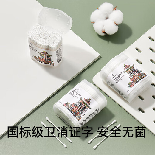 嫚熙（EMXEE）婴儿棉签新生儿耳鼻可用细螺旋头一次性宝宝清洁棉棒 200支/盒