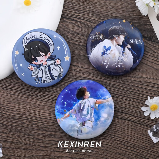 Zhou Shen peripheral bar, laser tin plate badge, brooch, celebrity idol diy school bag pendant jewelry, bright film singer Zhou Shen three-piece set