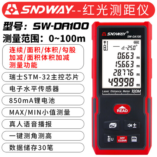 Shendawei Laser Range Finder Infrared Room Measuring Meter High Precision Handheld Infrared Range Finder SW-DA100 (Charging Voice Model)