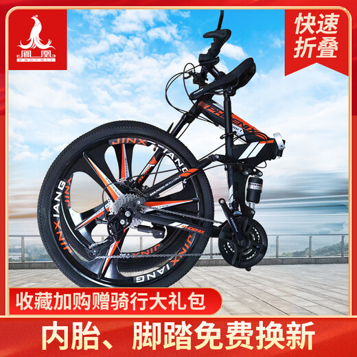 Phoenix (Phoenix) folding mountain bike for men and women, adult students, youth bicycles, double shock-absorbing disc brakes, lightweight variable speed folding bike, black and red spoked wheels/display transmission/three sets of full bearings, 24-speed high configuration - 26 inches (height 160-185CM)