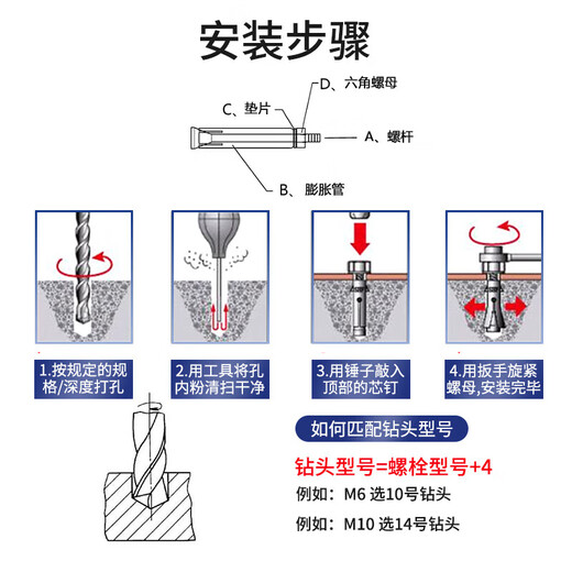 JINGGONG 304 stainless steel extended expansion screw rod long ceiling expansion pipe bolt pipe bracket accessories M6*80 (1 set)