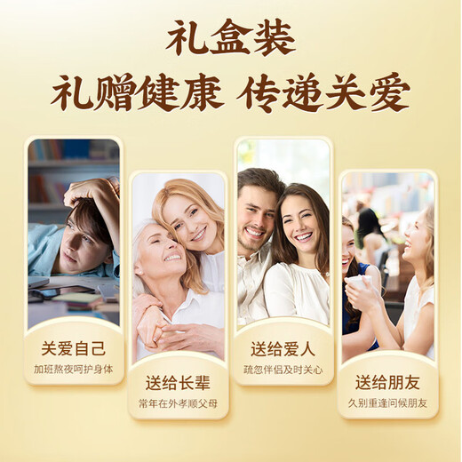 Beijing Tongrentang Father's Day Gift Ganoderma lucidum spore powder spore powder breaks the wall to enhance immunity middle-aged and elderly people give gifts to elders. Gifts are more atmospheric. Gift boxes [1 box]