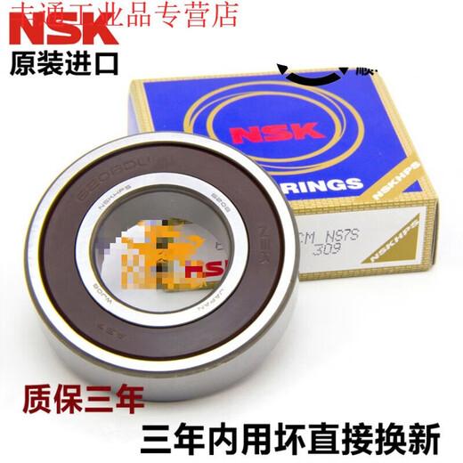 轴承 6209 6210 6211 6212 6213 6214 6316 6317 ZZ D 6210DDU>胶盖密封 其他