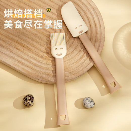 Xiderun Smiley Face Vertical Silicone Spatula Oil Brush Two-piece Set Home Baking Tools Cream Spatula Barbecue Brush Scraper Smiley Face Oil Brush Early Price
