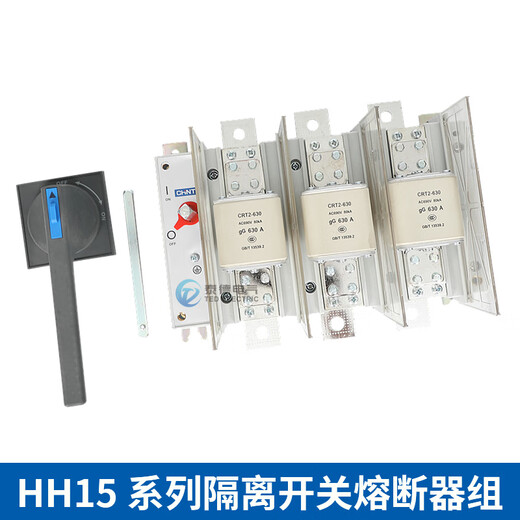 正泰CHNT隔离开关熔断器组 QSA 63A12250A400A630A 刀闸 刀 不带熔芯 QSA63A
