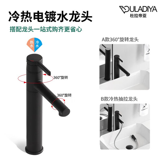 杜拉帝亚欧式迷你陶瓷台上盆家用卫生间单盆小户型洗手盆小尺寸阳台洗脸盆 902（400*300*130） 洗手盆+冷热旋转龙头+安装配件