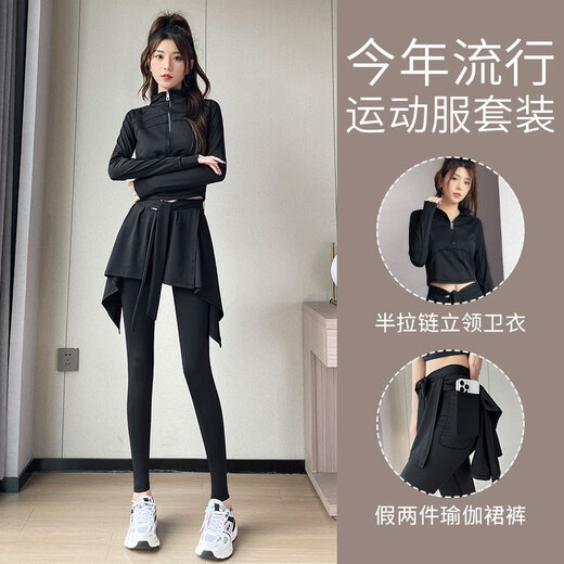 Aimengniao (Aimengniao) Running Sports Suit for Women 2024 Nouveau gymnase Séchant rapide des vêtements de séchage grimpant Badminton Dance Yoga Suit haut de sens Sense / Brick Red + Black L (Sélectionnez Code pour se référer au tour de taille du buste)