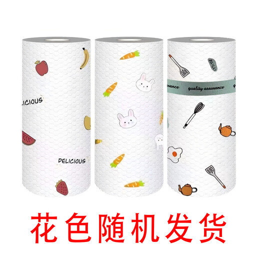 Lazy rags, 135 sheets of kitchen rags, wet and dry, oil-absorbing and water-absorbing disposable rags, kitchen paper, solid color printed mixed hair, 15*20cm*135 sheets