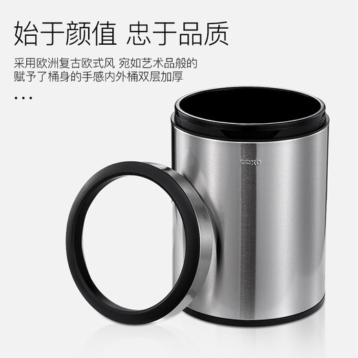 CCKO Trash Can Bathroom Toilet Living Room Bedroom Kitchen Office Stainless Steel Uncovered Large Square Trash Can 10L Square Trash Can [Sand Steel Color 9906]