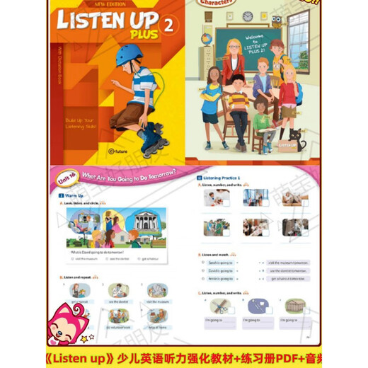 MB1300 Écoutez le manuel d'amélioration de l'écoute en anglais des enfants + livre d'exercice PDF + audio écouter le manuel unique de niveau 2