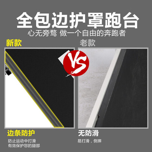 Xu Qixing treadmill home fitness equipment folding household small smart home treadmill commercial indoor multi-function 302 luxury model load-bearing 300Jin Jin is equal to 0.5kg + gift pack