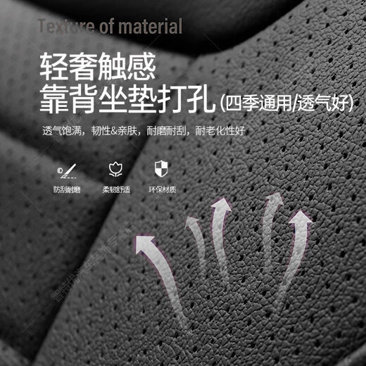Couverture de siège Toyota Ray entièrement enfermé 1424 Couvercle de siège à double moteur COUVERTURE SETTRE SETTE SETTER POUR FOUR SEAT COUPE SEAT UNIVERSEL