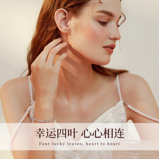 圣雅罗999足银四叶草手链女时尚首饰品生日礼物七夕情人节礼物送女朋友 999足银四叶草手链+项链+耳钉