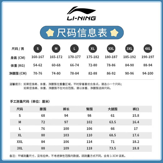 Li Ning's new large-size men's pants for autumn, loose-fitting velvet sports pants, elastic plus fat, fat casual straight pants, black straight, autumn and winter style, velvet for warmth 5XL /200 (220Jin Jin is equal to 0.5kg -235Jin Jin is equal to 0.5kg)