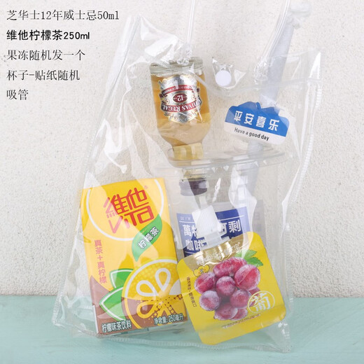 飞噜哥便利店调酒 必富达瓦塞宁欧帅龙舌兰日出乌龙百利甜 莫罗/百利/芝华士