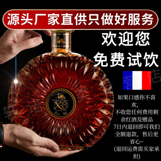 
Lafjo [Six-piece combination] Foreign wine brandy xo whiskey red wine dry white cola barrel base wine KTV bar Yuanbao gold plated 700mL 1 bottle [Treasure box] Foreign wine combination [Drinking drink] Mixing cola barrel push