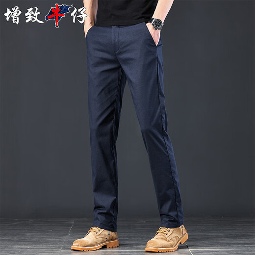 增致牛仔（ZENGZHI）【亚麻薄款】2025夏季冰丝男士休闲裤男商务宽松直筒长裤子男
