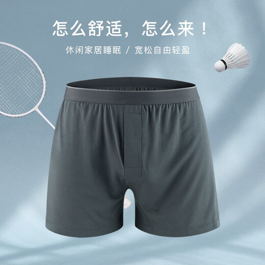 
Yu Zhaolin (YUZHAOLIN) 2-pair modal pajama pants for men men loose aro pants thin shorts underwear three-point home boy four corners CL1047# (black + light gray) L