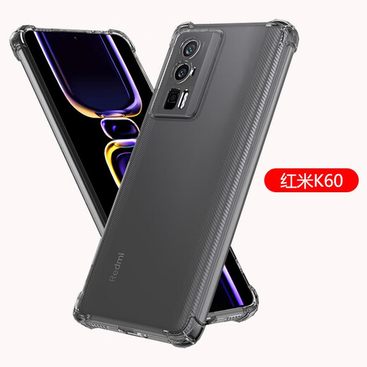 AOYAMIC suitable for Xiaomi Redmi K60 mobile phone case, transparent redmi k60pro protective cover, all-inclusive anti-fall airbag, ultra-thin silicone soft shell for men, Redmi K60 transparent white, anti-fall airbag, transparent soft shell, single shell