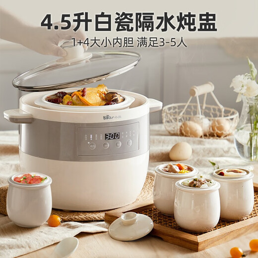 Bear Electric Stew Pot Electric Stew Cup Household Ceramic Pot Waterproof Stew Pot Soup Pot Large Capacity for 3-5 People Large Inner Pot Can Stew One Chicken, Porridge and Health Pot DDZ-B45B2 White Porcelain Electric Stew Pot 6.5L DDZ-B45B2