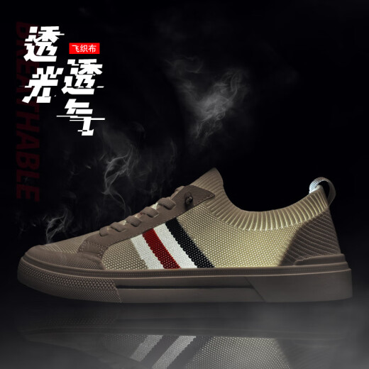 Zapatos para hombres exuelos para zapatos de malla de punto delgados transpirables en verano para zapatos de tablero casual de lona de verano para hombres para el beige de suela suave sin deslizamiento 41 (255 mm)