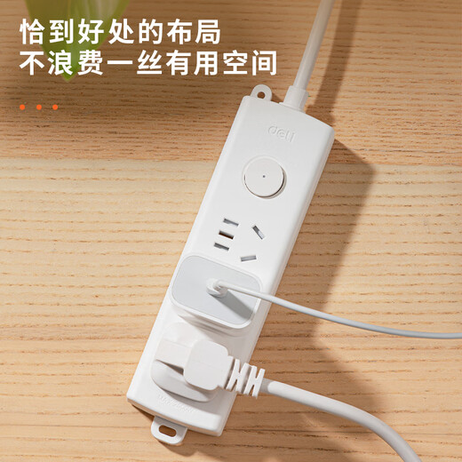Deli pearl white series national standard safety socket/socket strip/strip board/wiring board/strip extension cord master control switch protection door 3 positions 1.8 meters LX120