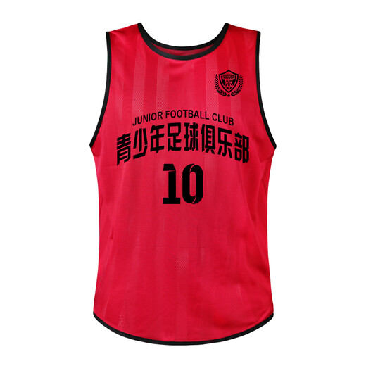 
Ai Jingyi Football Confrontation Vest Game Number Shirt Group Numbers Confrontation Training Vest Team Training Breathable Quick Drying Net Vest Custom Printing Numbers Printing LOGO Light Blue Adult
