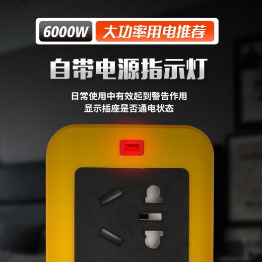 6000W纯铜插座延长线排插排空调电磁炉接拖线板10A-16A通用插线板 6000W 2插位10孔不带线
