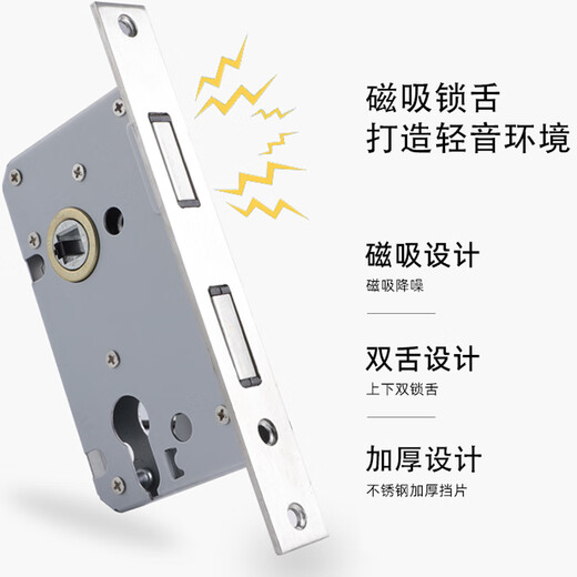 虎顿（HOTUN）【磁吸轻音】室内门锁木门卧室门锁磁吸门锁通用木门锁 HD-L1黑色