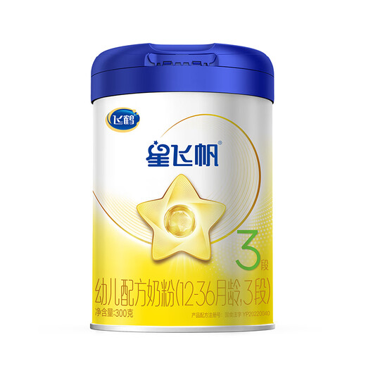 Feihe Xing Feifan Infant Formula Milk Powder Stage 3 (1-3 years old) 300g Patented OPO JD Trial Pack
