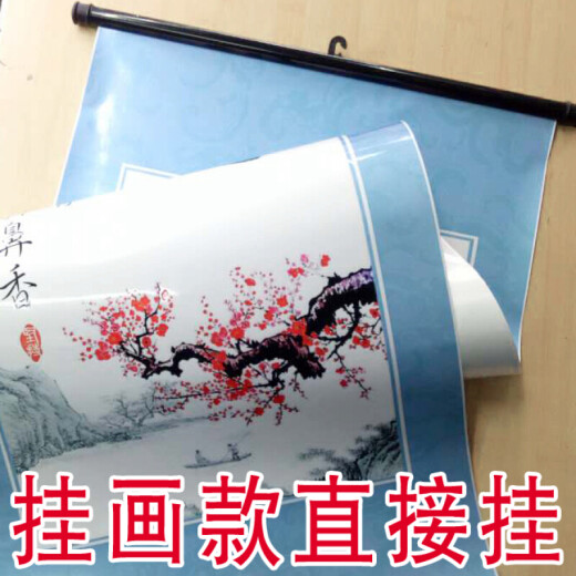 Shantou Lincun Customized School Classroom Dormitory Layout Inspirational Quotes Wall Charts Calligraphy and Painting Slogans Calligraphy Posters Banners Wall Stickers Other Styles Please Photo Here Message Number 90*40 Hanging Pictures with Hanging Scroll Hooks for Direct Hanging