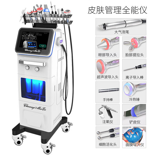 SHENDIAO Large Bubble Beauty Instrument Small Bubble Cleansing Instrument Introduced Skin Management Comprehensive Water and Oxygen Instrument Beauty Salon Special Masman Almighty Instrument