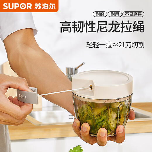 SUPOR garlic artifact chili garlic masher ginger garlic minced garlic press garlic manual meat grinder vegetable cutter cooking machine small size - 400ML garlic sauce three-blade head