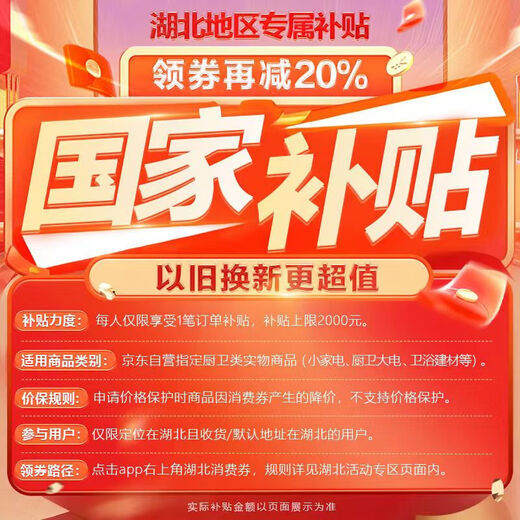 Huida (HUIDA) smart toilet kick flush without water pressure limit seat heated smart toilet ES20-Q1 305 pit distance