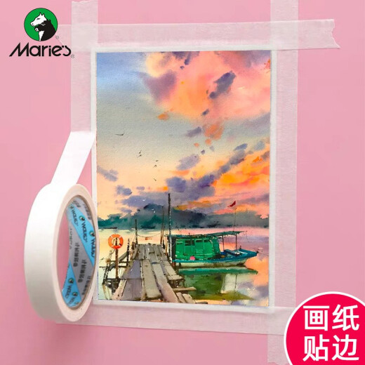 Marley Masking Tape Paper Tape Watercolor Sketch Art Painting Large Seamless Tearable and Writable Sticker Masking Tape (Single Roll) / Width 1.8 cm * Length 20 meters