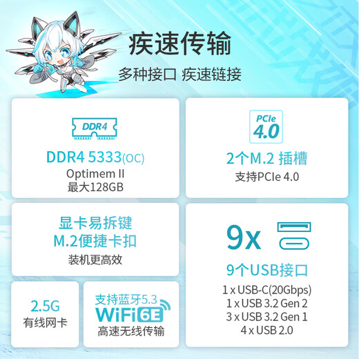 ROG Strix B760-G Gaming WiFi D4 Xiao Chuxue Motherboard Support CPU 13700K/13600KF (Intel B760/LGA 1700)