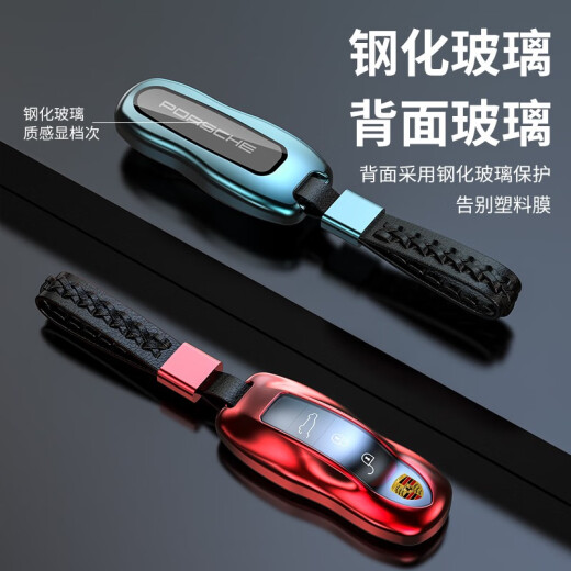 一宾 保时捷钥匙套macan新卡宴911帕拉梅拉panamera718高档汽车扣壳包 全新升级A款【太空灰】+金属扣 保时捷钥匙壳