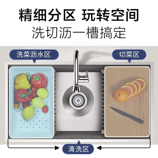 科勒（KOHLER）厨房水槽大单槽304不锈钢加厚台下盆手工多功能洗菜盆洗碗槽5540T 【大号】838x450不含水龙头