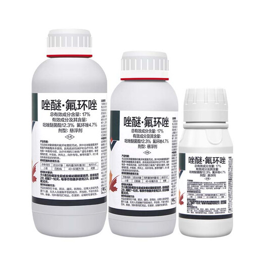 Super bright 17% pyraclostrobin, wheat powdery mildew, corn spot, pyraclostrobin pesticide fungicide 500g