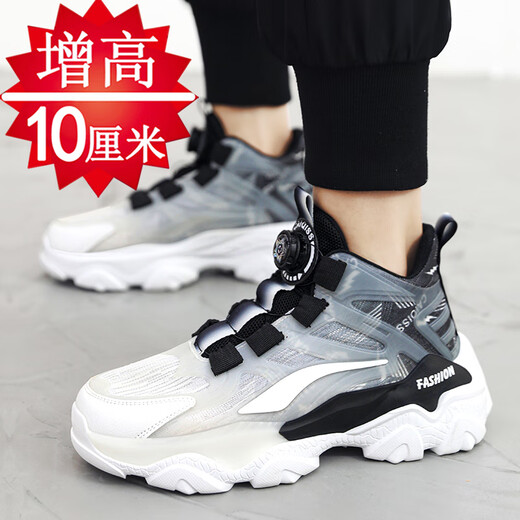 Shentao inner height increase men's shoes 10cm mesh running sports shoes men's inner height increase shoes Korean casual shoes men's inner height increase shoes white and black 10cm 39 inner height increase shoes