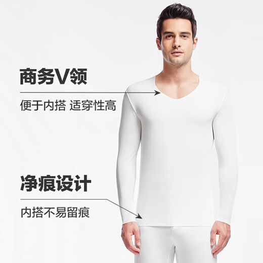 爱慕先生男打底秋衣裤保暖套装净痕莫代尔随心NS74J471灰蓝175