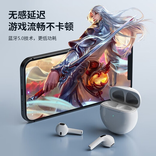 掌之友适用小米蓝牙耳机真无线半入耳降噪通话低延迟pro6游戏运动兼容红米OPPO苹果手机 【Pro6蓝牙耳机-粉色+数据线】 【高清音质 智能降噪 超长续航】
