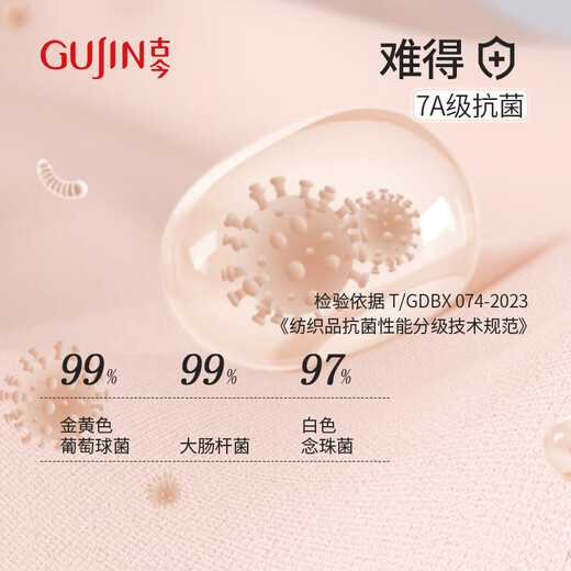 GUJIN 2024 autumn new product thermal underwear men's suit quick-drying underwear ski outdoor running sports shapewear