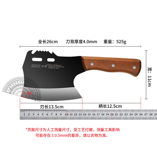 Xing blade special knife for chopping bones, household bone chopping knife, butcher's commercial ax bone chopping knife, large bone knife for chopping cattle, butchering knife, special bone chopping knife