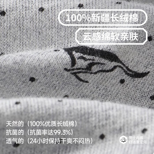 Seven Wolf Panties Men's Summer Pure Cotton Antibacterial Breathable Boxer Boxer Large Size Boxer Boxer Shorts Men's Shorts D3290-4A Classic Wolf Antibacterial 100% Pure Cotton 4 2XL (waist circumference 2.6-2.7 feet 140-160Jin [Jin equals 0.5 kg])