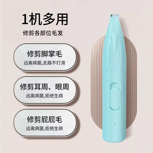 Japanese quality pet foot shaver for cats and dogs, hair clipper, electric clipper, electric cat foot trimmer, top version, pink charging with light