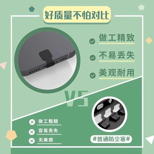 Sibaixiu is suitable for Huawei mate70 mobile phone charging port dust plug Huawei HUAWEI Pura 80 mobile phone plug charging port protection dust plug block anti-lost anti-bacterial waterproof plug Pro metal dust plug [Black] Huawei Android is suitable for 2 packages (remarkable different colors)