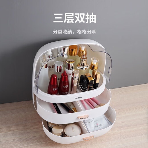 Ecoco cosmetics storage box dustproof makeup box desktop dressing table shelf skin care product box gift for girlfriend large lotus root pink - enlargeable bottle 230ml fairy water